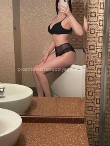 Сабина Ямочка Белогорск